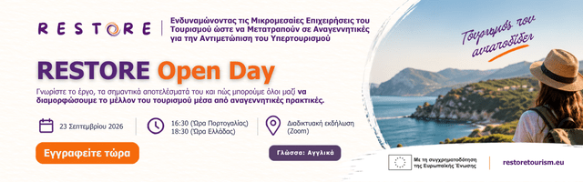 RESTORE Open Day- banner